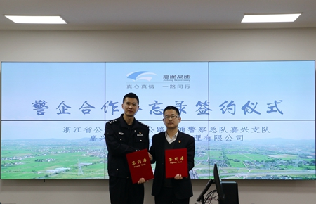 嘉通信息2020-5-1_副本.jpg 嘉通信息2020-5-1_副本.jpg