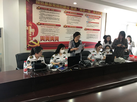 2020年205號信息2.jpg 2020年205號信息2.jpg