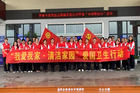 嘉通信息-2020-155-1_集團.jpg 嘉通信息-2020-155-1_集團.jpg